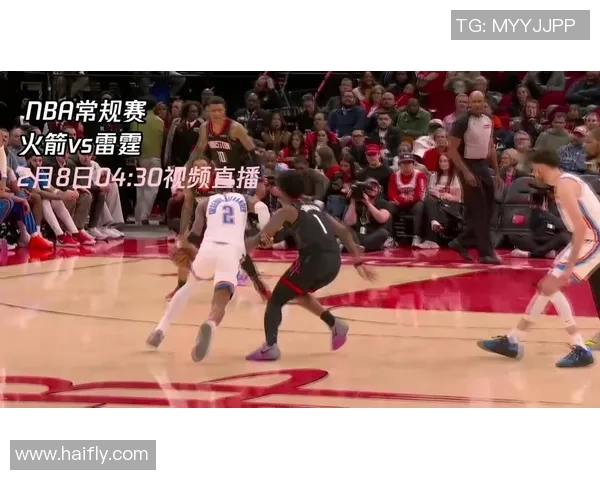 今天视频直播火箭对阵国王精彩赛事回顾与分析