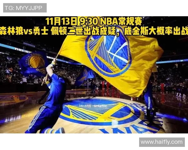 勇士对阵森林狼精彩直播全程回顾与赛后分析