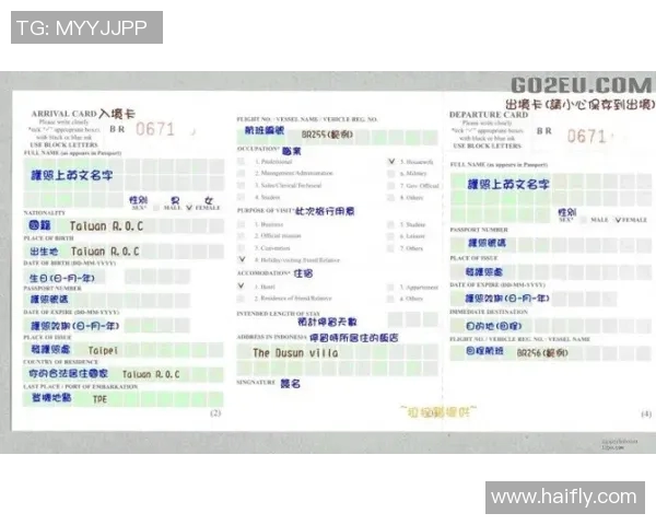 匹尼对巴厘联赛事分析与推荐策略详解