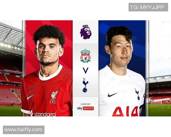 利物浦与热刺精彩对决直播地址分享及观看指南