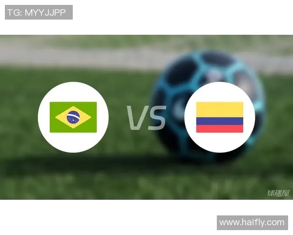 巴西与哥伦比亚历史交锋战绩分析及未来展望