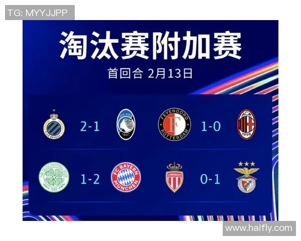 巴黎圣日耳曼对阵布鲁日比赛前瞻与胜负预测分析