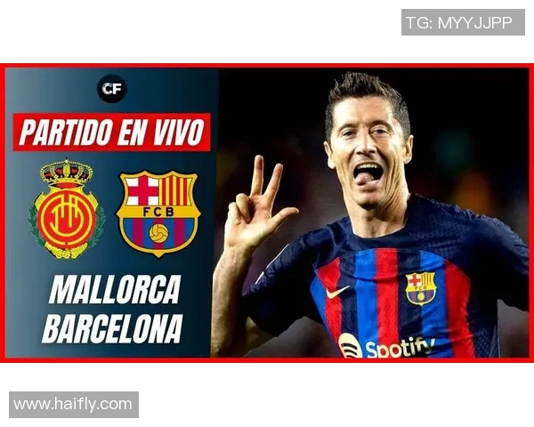 巴塞罗那对阵马略卡精彩视频回顾与赛后分析 巴塞罗那对阵马略卡精彩视频回顾与赛后分析