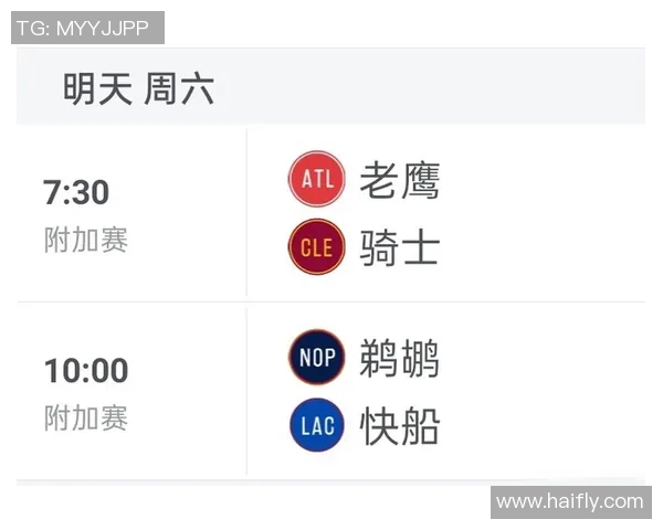 快船与老鹰今日精彩对决直播时间及观看方式详解