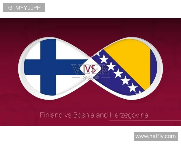波黑与芬兰足球历史交锋回顾及战绩分析