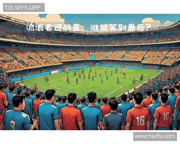 欧罗巴流浪与药厂的激烈对决谁能在赛场上笑到最后