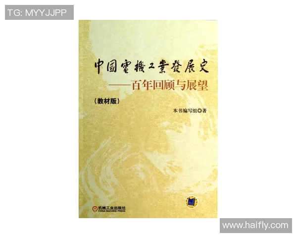 葡国民与阿维河的较量：历史交织与未来展望的深度解析