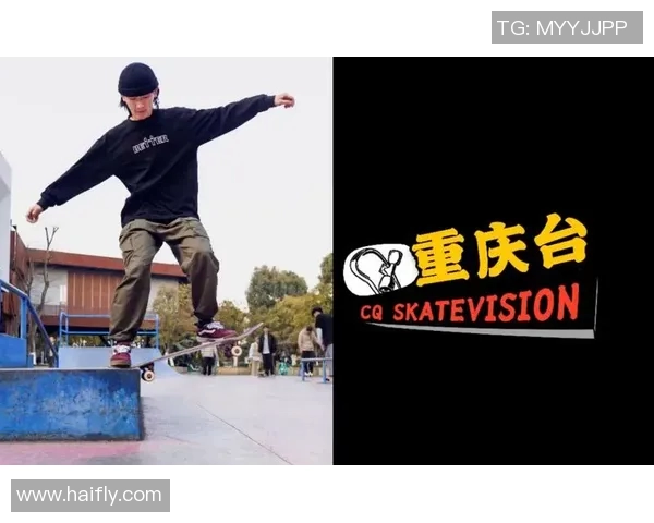 重庆滑板队防反革新之路探索与实践的深度剖析