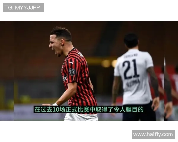 AC米兰与恩波利精彩对决全场录像回放及赛后分析分享