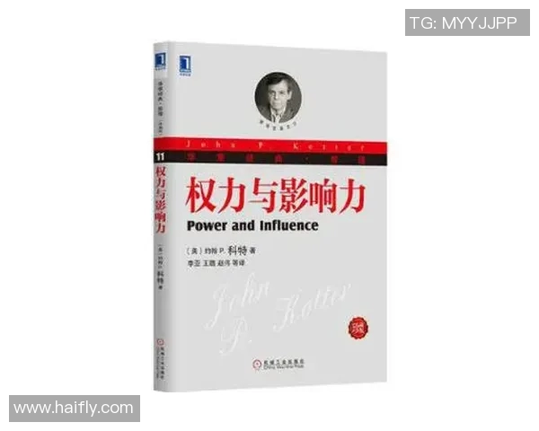 倪永康的政治生涯与影响力分析：从权力中心到历史评价的多维探讨