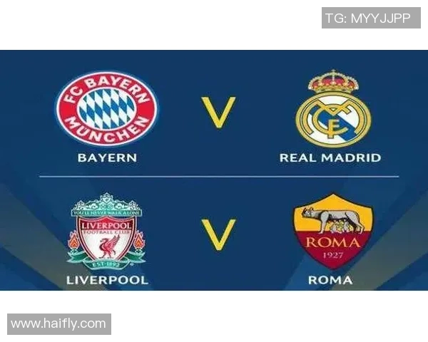 利物浦与罗马历史对阵回顾及双方交锋战绩分析