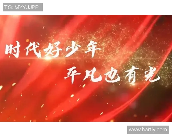 李添荣的成长之路：从平凡少年到行业翘楚的奋斗故事